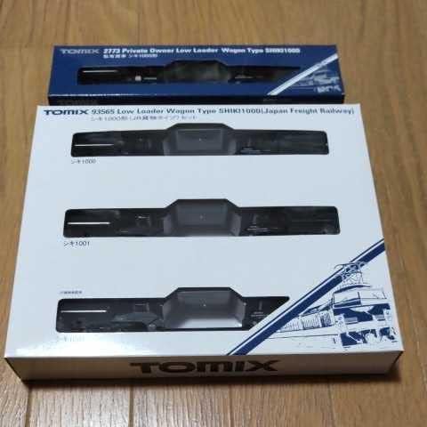 新品 TOMIX 93565 シキ1000 JR貨物タイプ : TOMIX 93565 シキ1000 JR